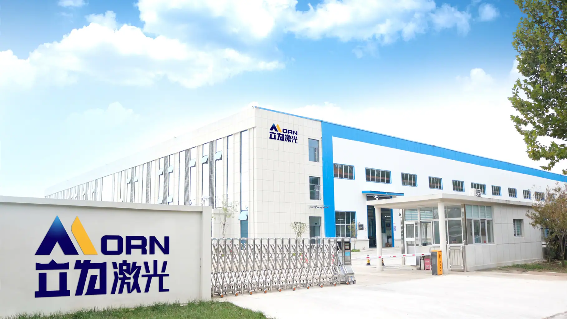 ENCO Laser